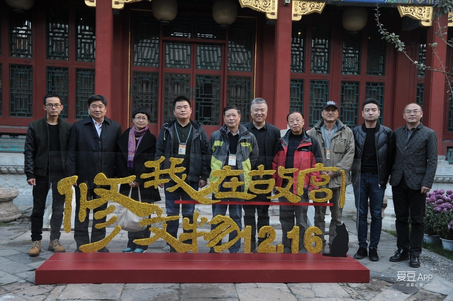 翠与缘起剧照3